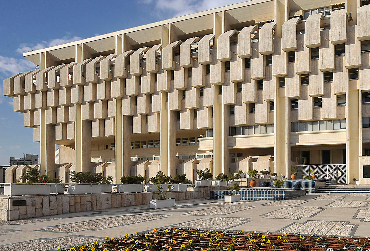 Сайт министерства израиля. Центральный банк Израиля. Министерство обороны Израиля здание. Министерство архитектуры Израиля. Правительство Израиля здание.