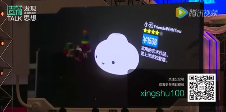 Magic Leap презентовала свою технологию Alibaba