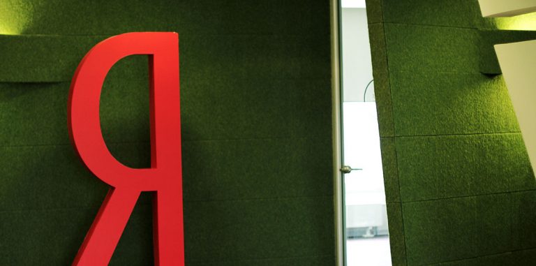 Сотрудник «Яндекса» продавал поисковый алгоритм за $25 тысяч