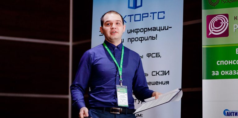 РКЦ и «КриптоПро» создают гибридную шифровальную систему
