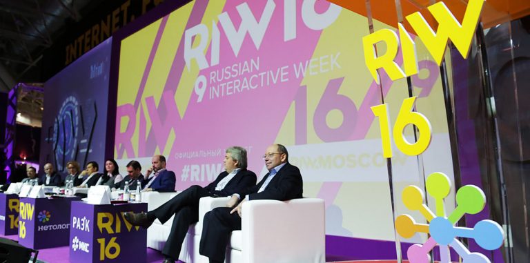 RIW2016: цифровую экономику ждут умеренный рост и революция права