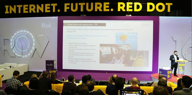 RIW2016 заглянул в «Голубой океан» виртуальной реальности