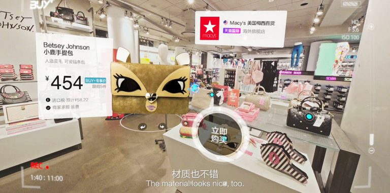 В День холостяка Alibaba открыл виртуальные торговые залы