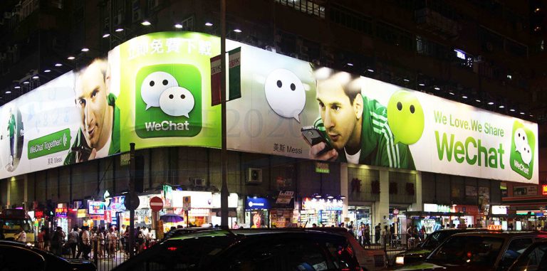 Китайский WeChat готовится потеснить App Store
