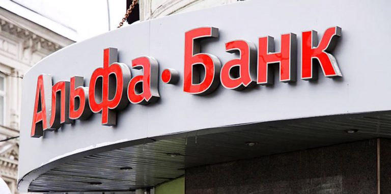 «Альфа-Банк» и S7 провели первую в России сделку через блокчейн