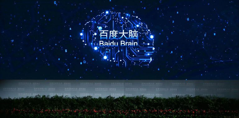 Планы Baidu на развитие ИИ после ухода Эндрю Ына