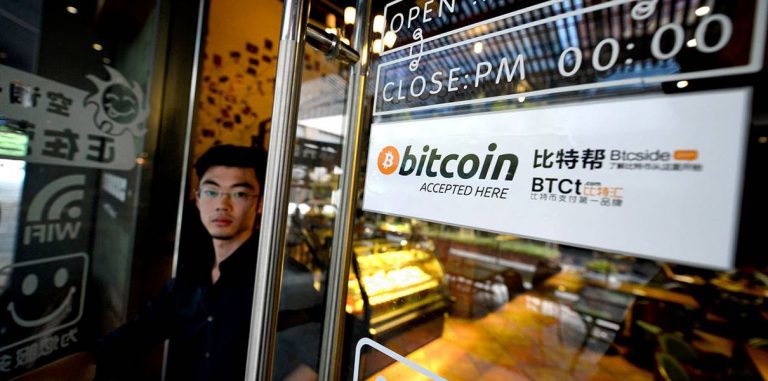 Россия собирается легализовать биткойн и другие криптовалюты