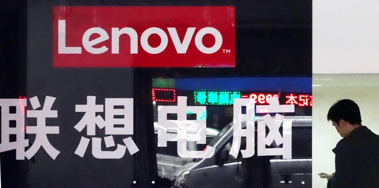 Lenovo инвестирует $1,2 млрд в ИИ, интернет вещей и большие данные