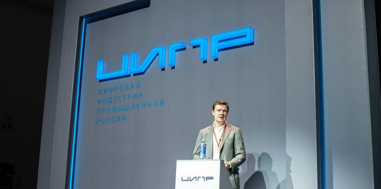 В Иннополисе обсудят развитие цифровой экономики в России