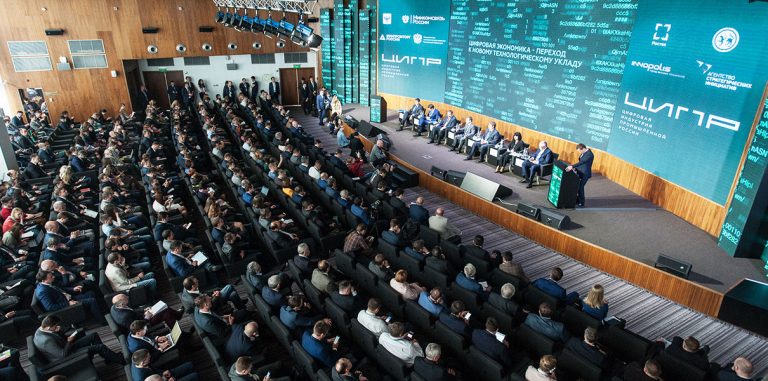 «Россия в перспективе 2035 года — это IT-платформа»