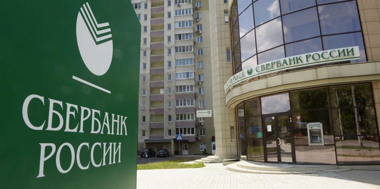 Сбербанк уволит 45 тысяч сотрудников к 2025 году