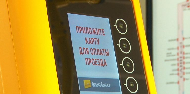 НЦИ создает единую смарт-карту в рамках проекта «Умный город»