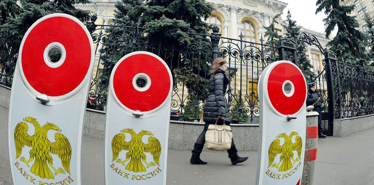ЦБ РФ переведет сервис по передаче финансовых сообщений на блокчейн