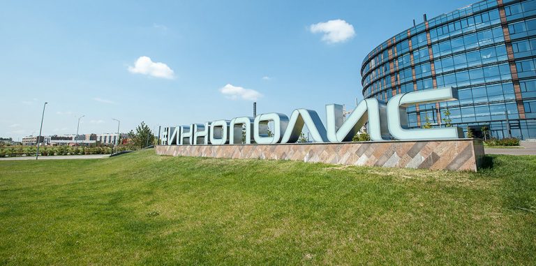 В Иннополисе пройдет первая конференция Innovate or Die