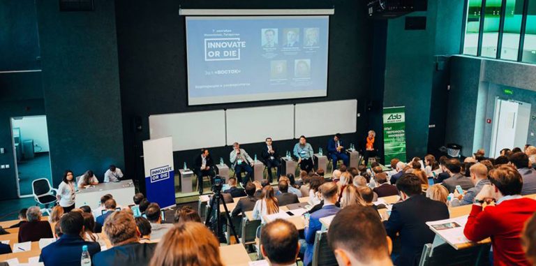 3-я конференция Innovate or Die пройдет в Москве