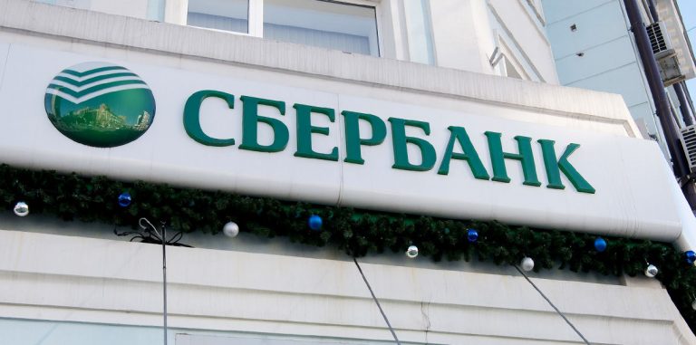 Сбербанк и Альфа-банк провели первую транзакцию через блокчейн