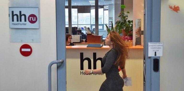 HeadHunter намерен в рамках IPO привлечь $250 млн