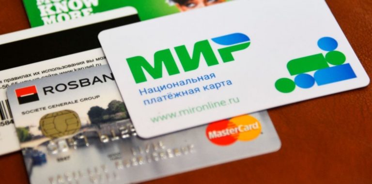 Платежная система «Мир» выпустит аналог Apple Pay