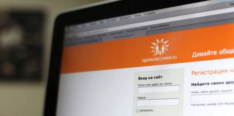 «Одноклассники» создали кешбэк-сервис для внутренних покупок