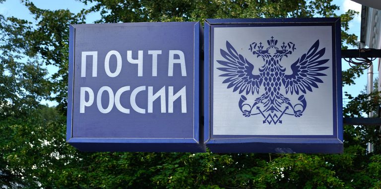 «Почта России» внедрит идентификацию клиентов по лицу для входа в отделение