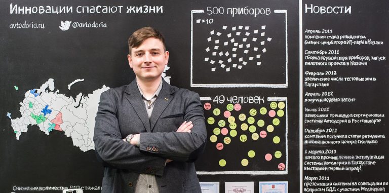 «Автодория»: «Мы меняем поведенческую модель водителя»