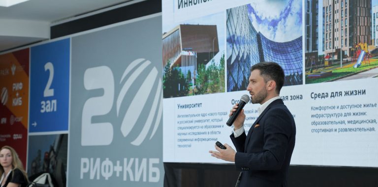 Стартовало главное весеннее мероприятие Рунета — «РИФ+КИБ»