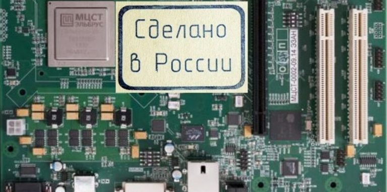 Российские программисты создают невзламываемую операционную систему