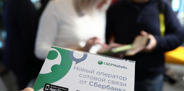 Сбербанк объявил о запуске виртуального мобильного оператора «Сбермобайл»