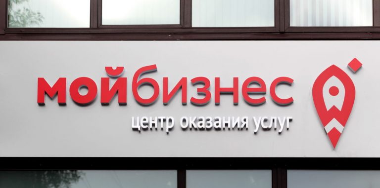 Правительство выделит на цифровизацию аппарата чиновников 226 млрд рублей