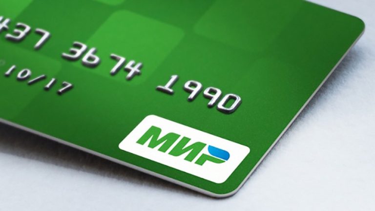 Российская платежная система «Мир» выпустила сервис бесконтактной оплаты Mir Pay