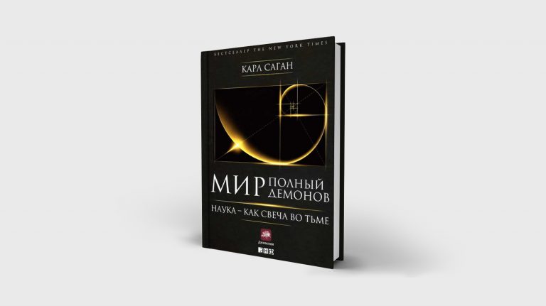 История времени, наука о планетах, энциклопедия Азимова: лучшие научно-популярные книги всех времен