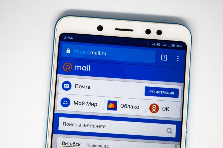 Почтовый сервис Mail.ru откажется от паролей. Их заменят SMS и push-уведомления!