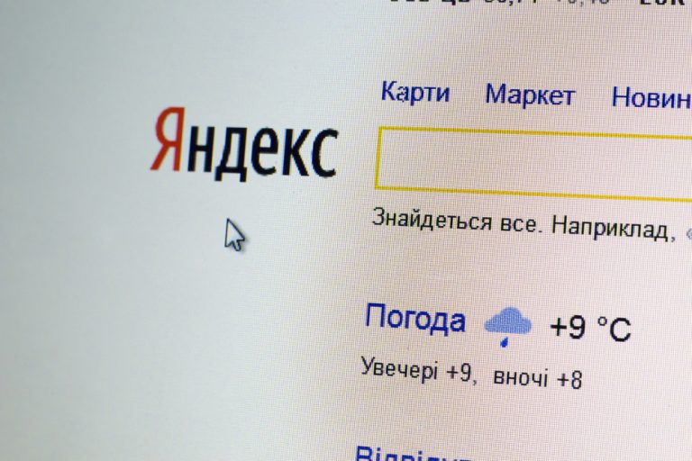 ФСБ потребовала от Яндекса логины и пароли от почтовых ящиков пользователей. Пока компания отказывается сотрудничать
