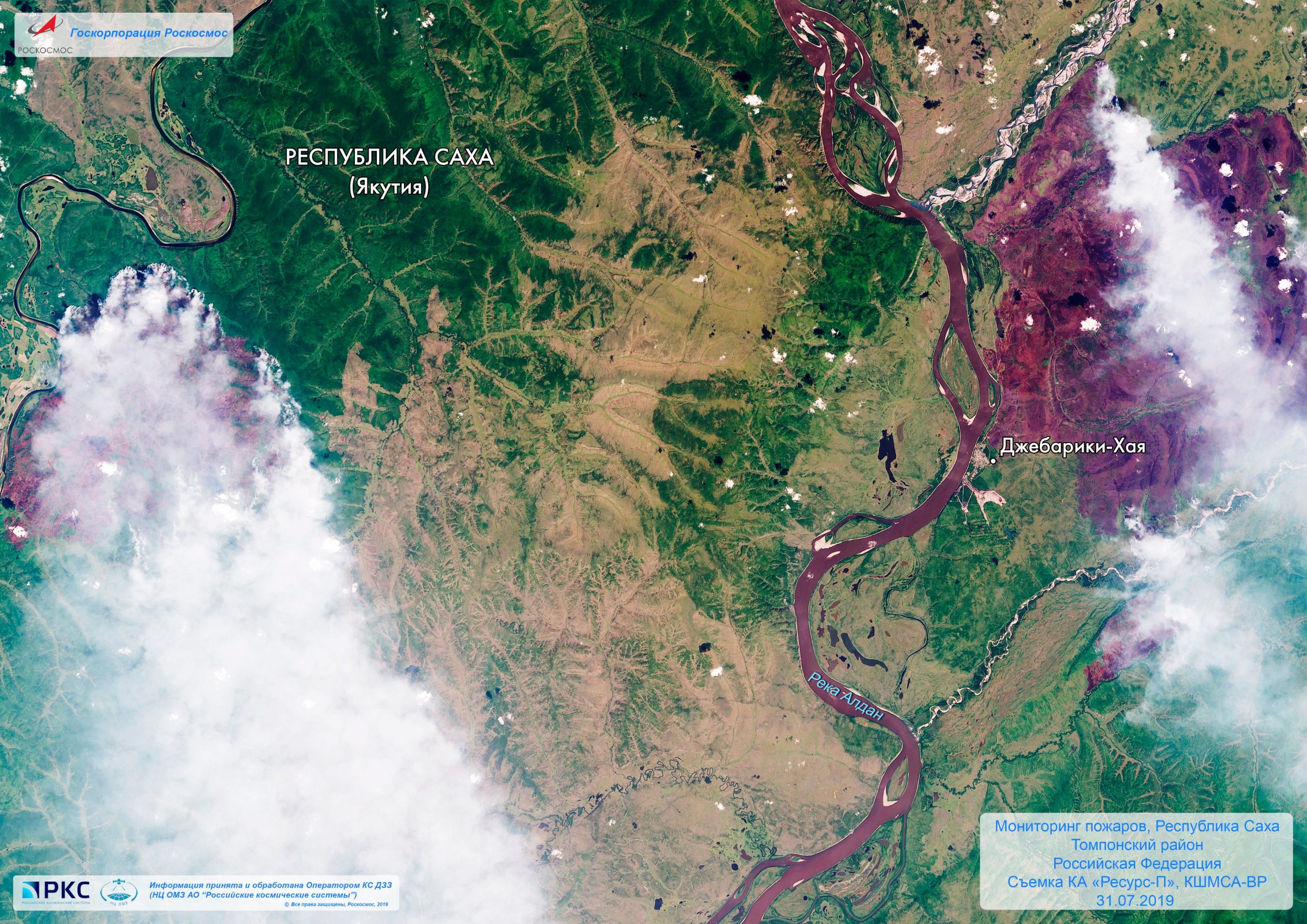 Посмотрите, как выглядят лесные пожары в Сибири из космоса