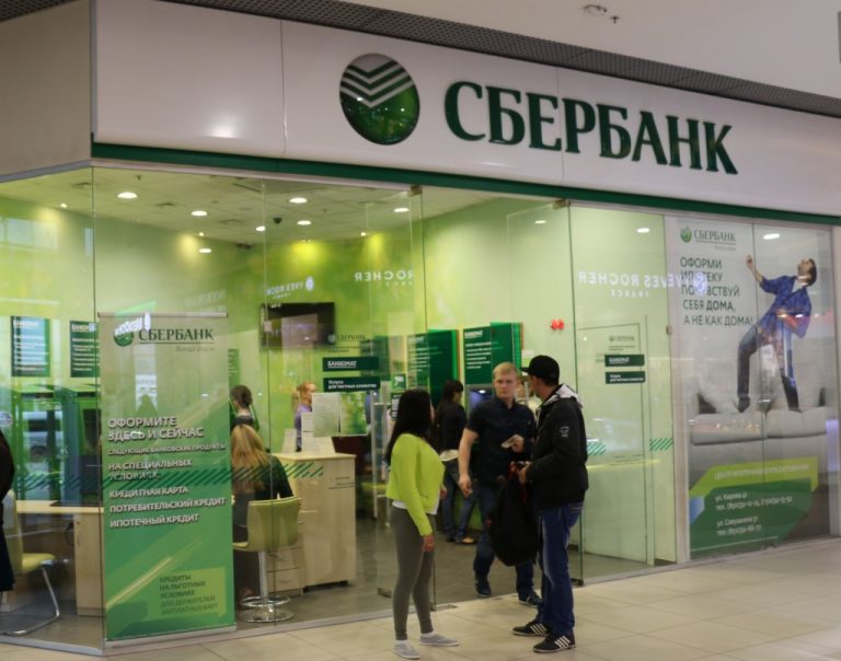 Сбербанк представил искусственный интеллект для прогнозирования вероятности увольнения своих сотрудников