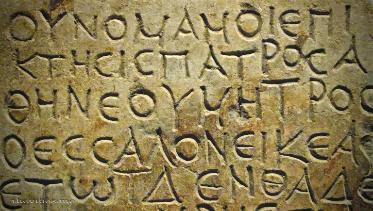 ИИ научился расшифровывать поврежденные тексты на древнегреческих табличках