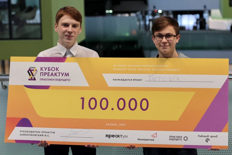 Первокурсники Университета Иннополис помогут школьникам сдать ЕГЭ с помощью мемов