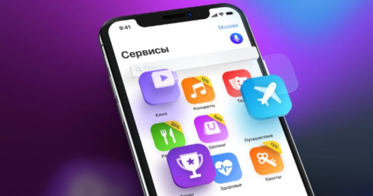«Тинькофф» запустил первое в России суперприложение