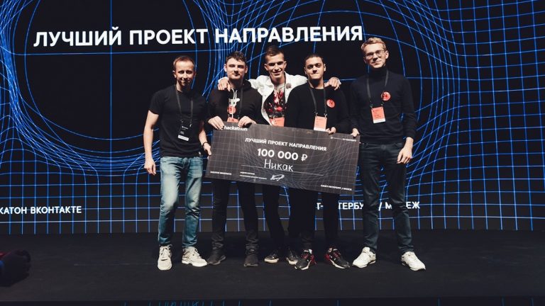 «Риск инсульта» в смартфоне: как работает приложение программистов из «Никак»
