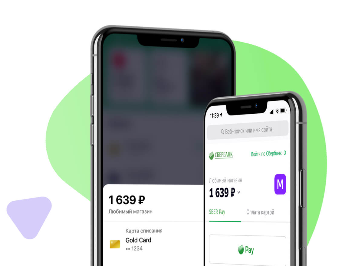 Iphone карта для оплаты