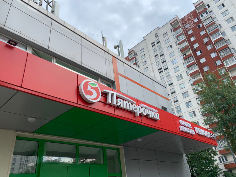 «Пятерочка» готовится открыть магазины без кассиров