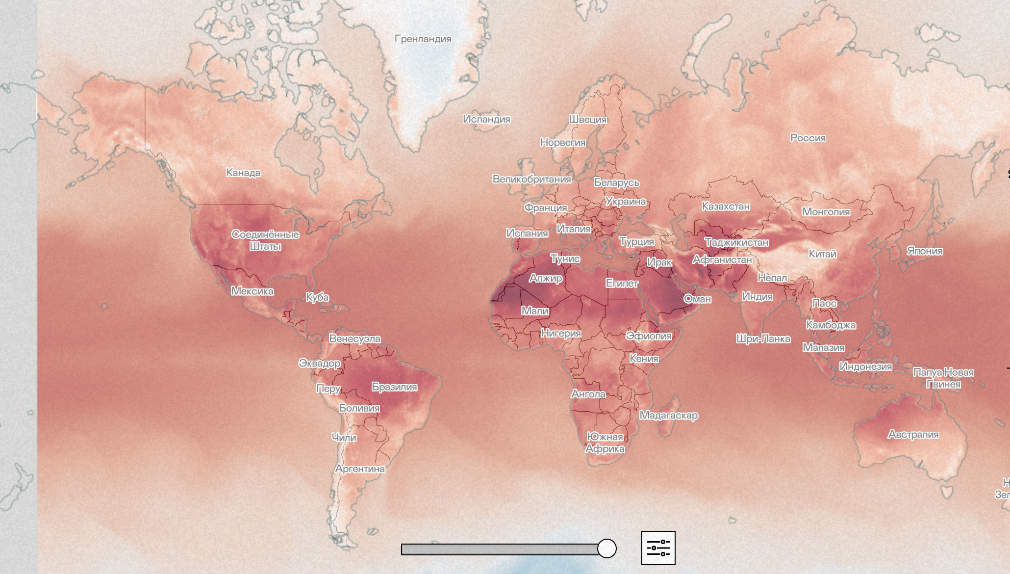 Появилась карта аномальных температур на всей планете