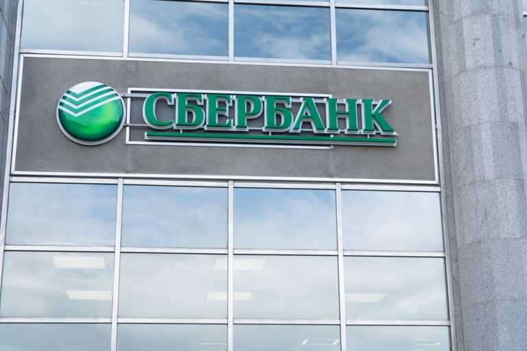 Сбербанк планирует выпустить свою криптовалюту — Sbercoin