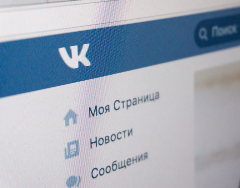 «ВКонтакте» тестирует нейросеть для распознавания враждебных высказываний