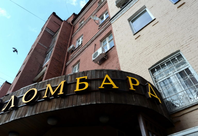 Центробанк предлагает внедрить роботизированные ломбарды