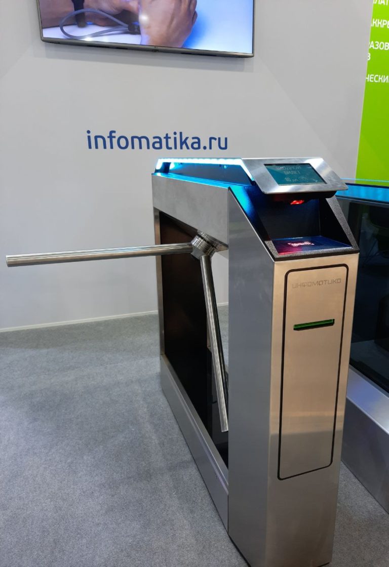 Уникальный смарт-турникет выиграл Securika Moscow 2021