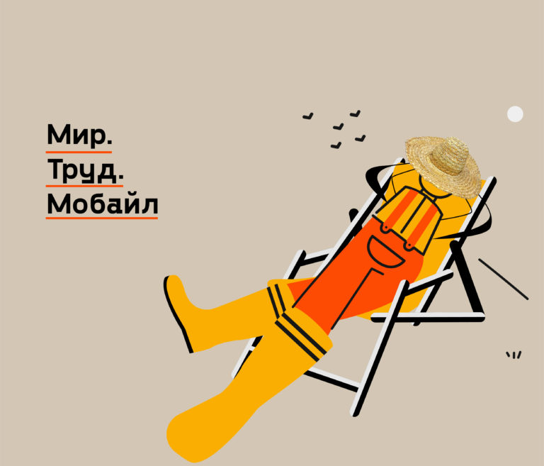 27 мая в Иннополисе пройдет конференция по мобильной разработке и UI/UX-дизайну