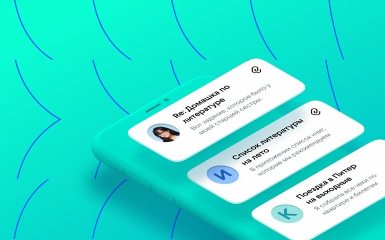 VK создал собственную почту с коротким доменом