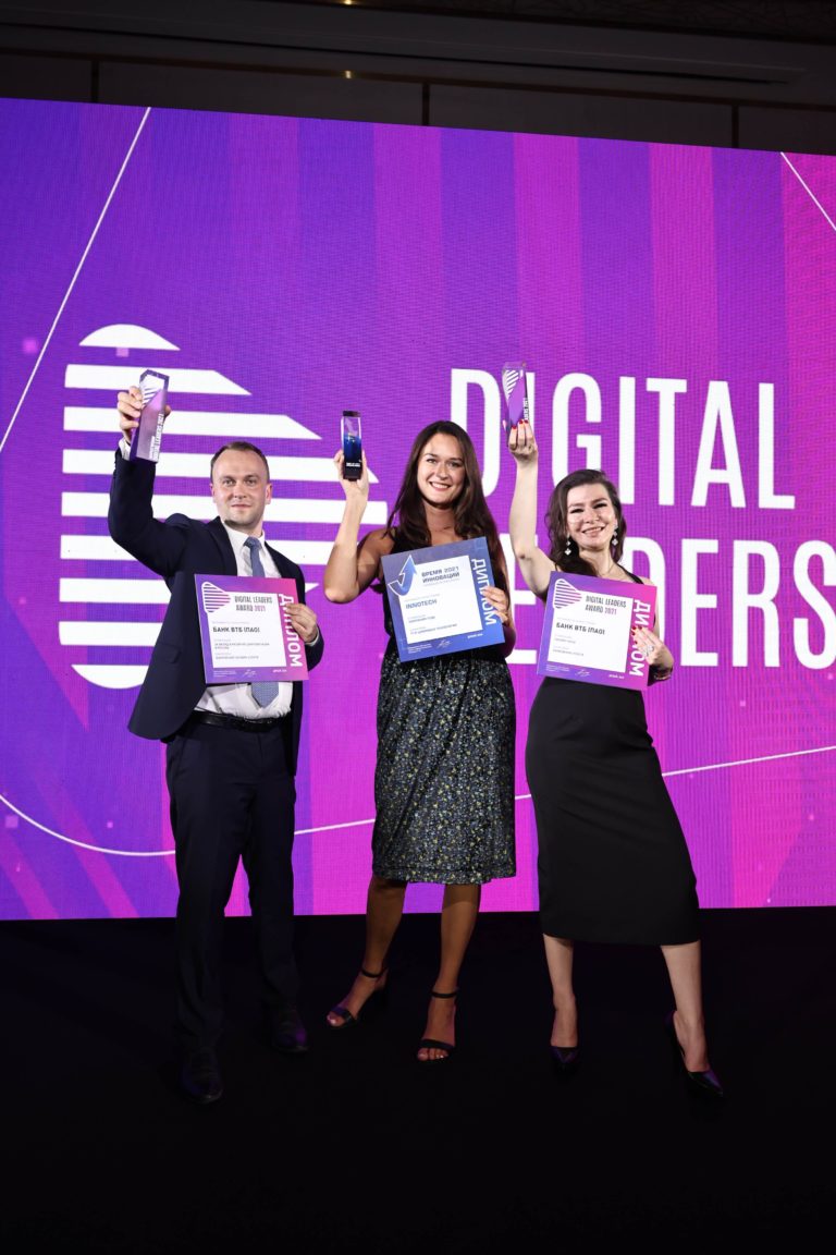 На пути к цифровой глобализации: названы имена лауреатов Digital Leaders Award-2021