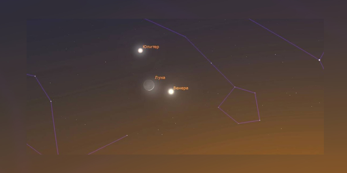 Посмотрите на встречу Луны, Венеры и Юпитера в небе